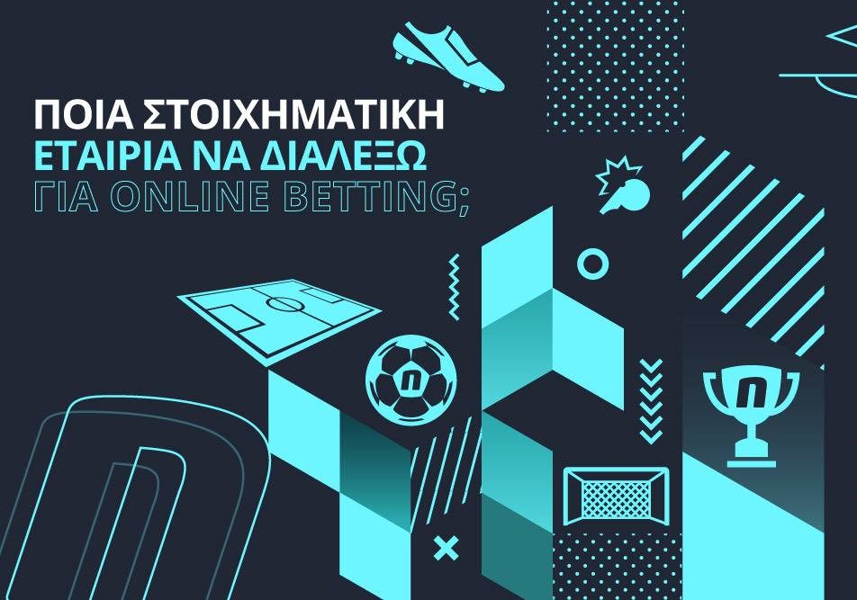 poia stoiximatiki etairia na dialexw online betting novibet