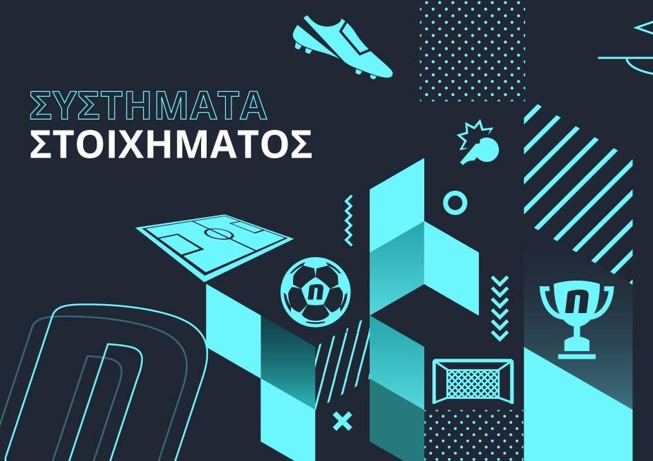 systimata stoiximatos novibet